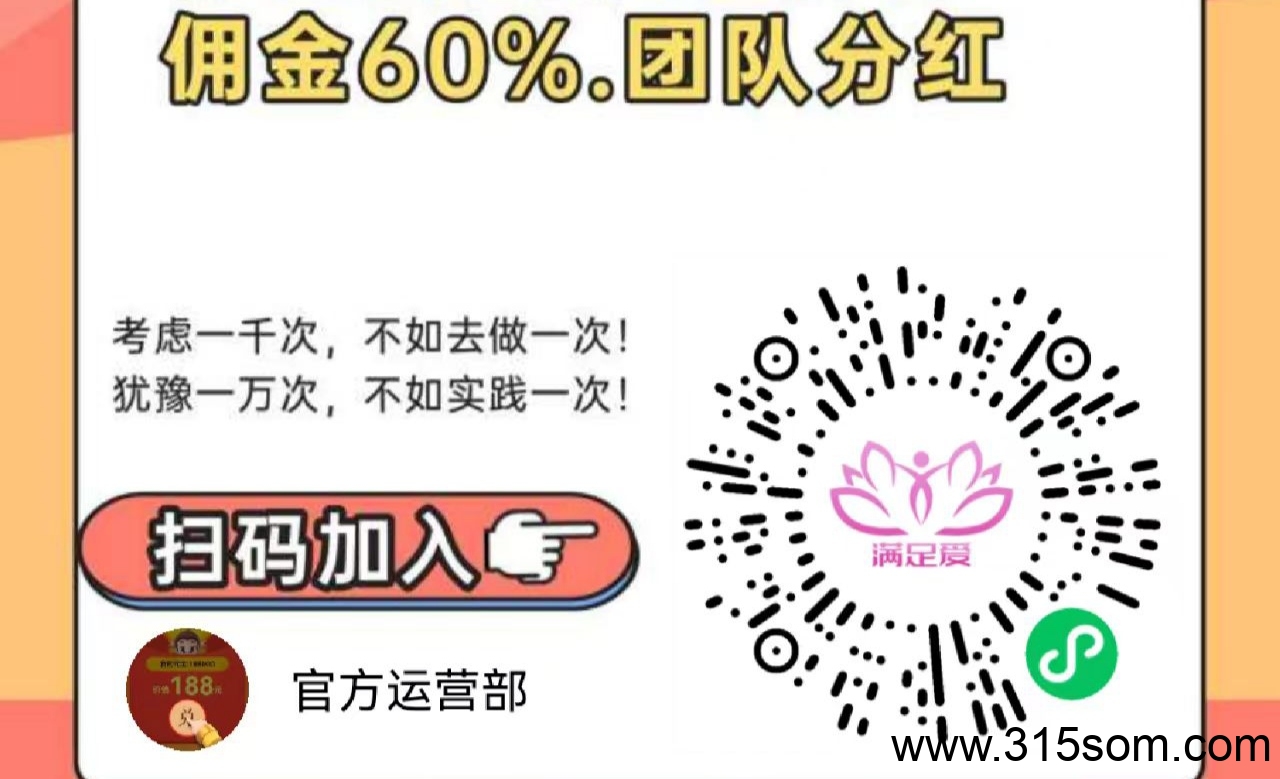 特趣赚：很容易完成1000种的挣钱小项目