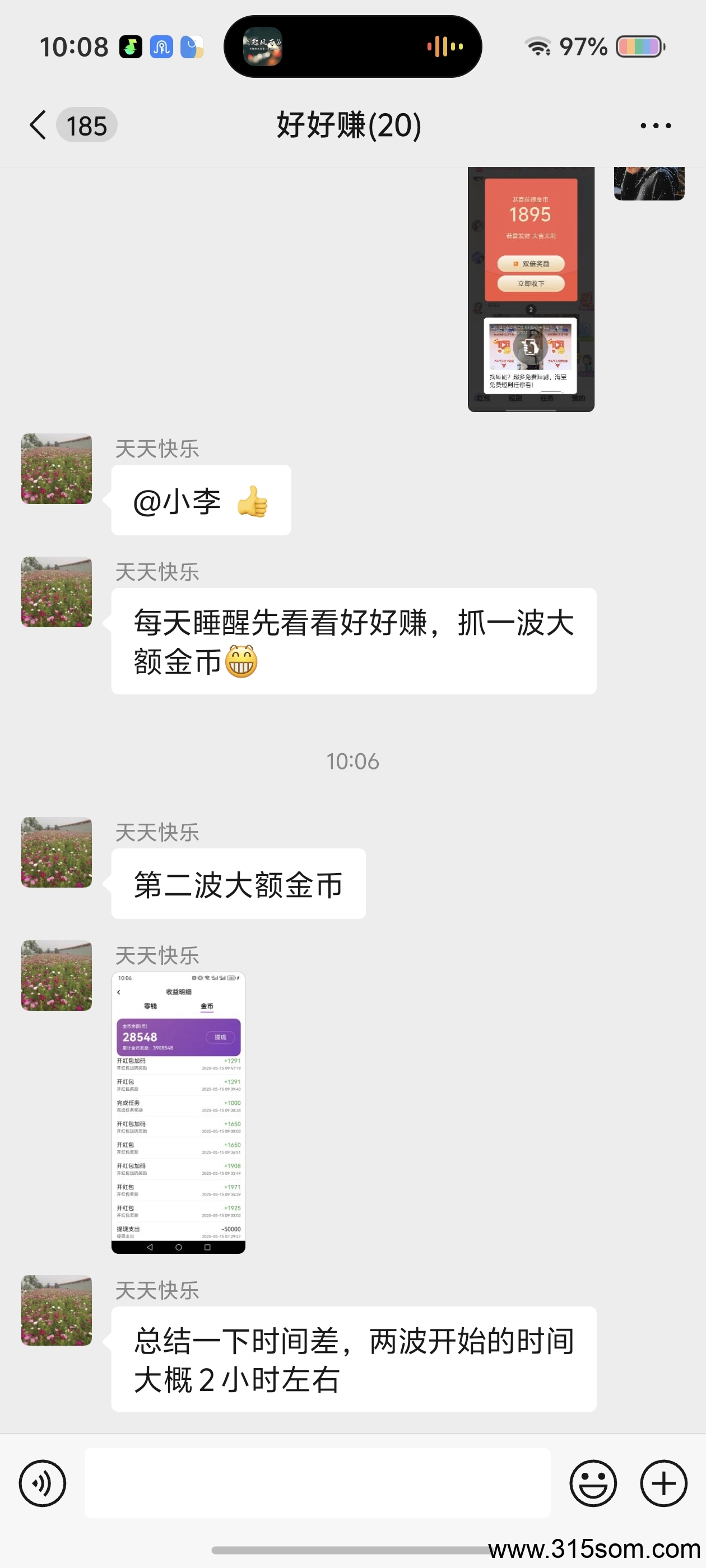 好好赚每天看视频赚钱 每天3到6元，好好赚每天看视频赚钱。
