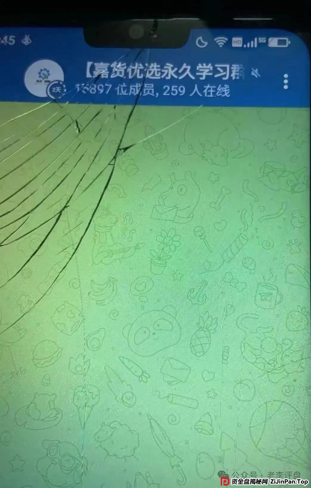 【嘉货优选】资金盘彻底暴露！项目方随意扣除会员本金、封禁账户，崩盘进入倒计时。