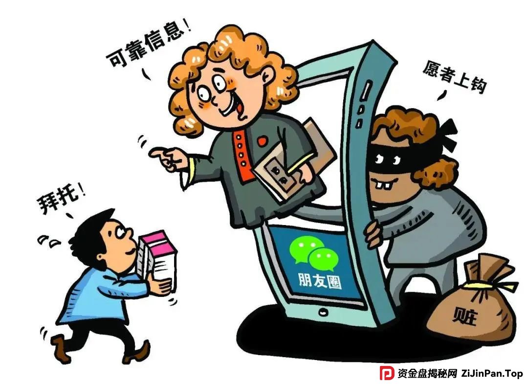 「网警说·案」警银联动破仿冒投资理财APP骗局 「网警说·案」警银联动破仿冒投资理财APP骗局