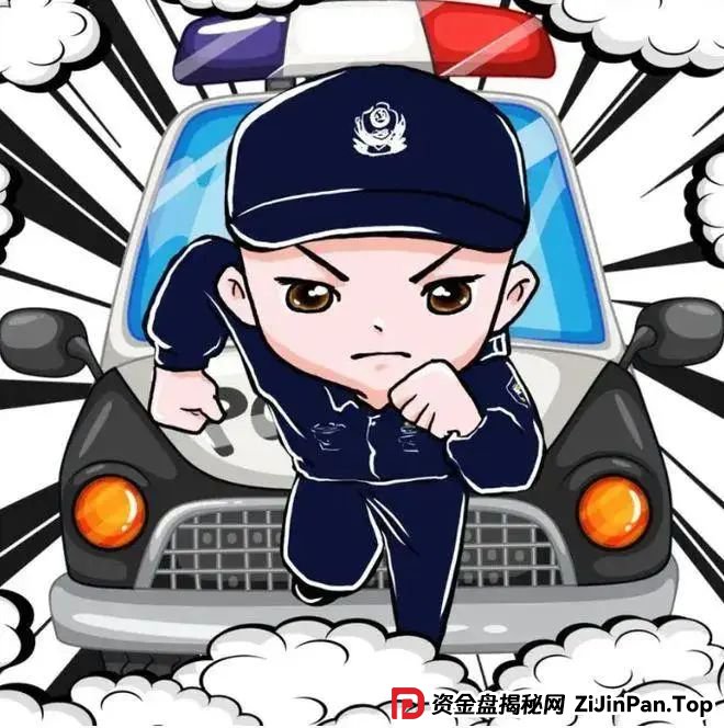 「网警说·案」警银联动破仿冒投资理财APP骗局 「网警说·案」警银联动破仿冒投资理财APP骗局