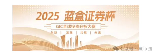 冒充蓝盒证券的荐股群骗局揭秘:知名投资人勾结操盘手群里推荐股票,收割散户,圈钱上亿! 冒充蓝盒证券的荐股群骗局揭秘:知名投资人勾结操盘手群里推荐股票,收割散户,圈钱上亿!