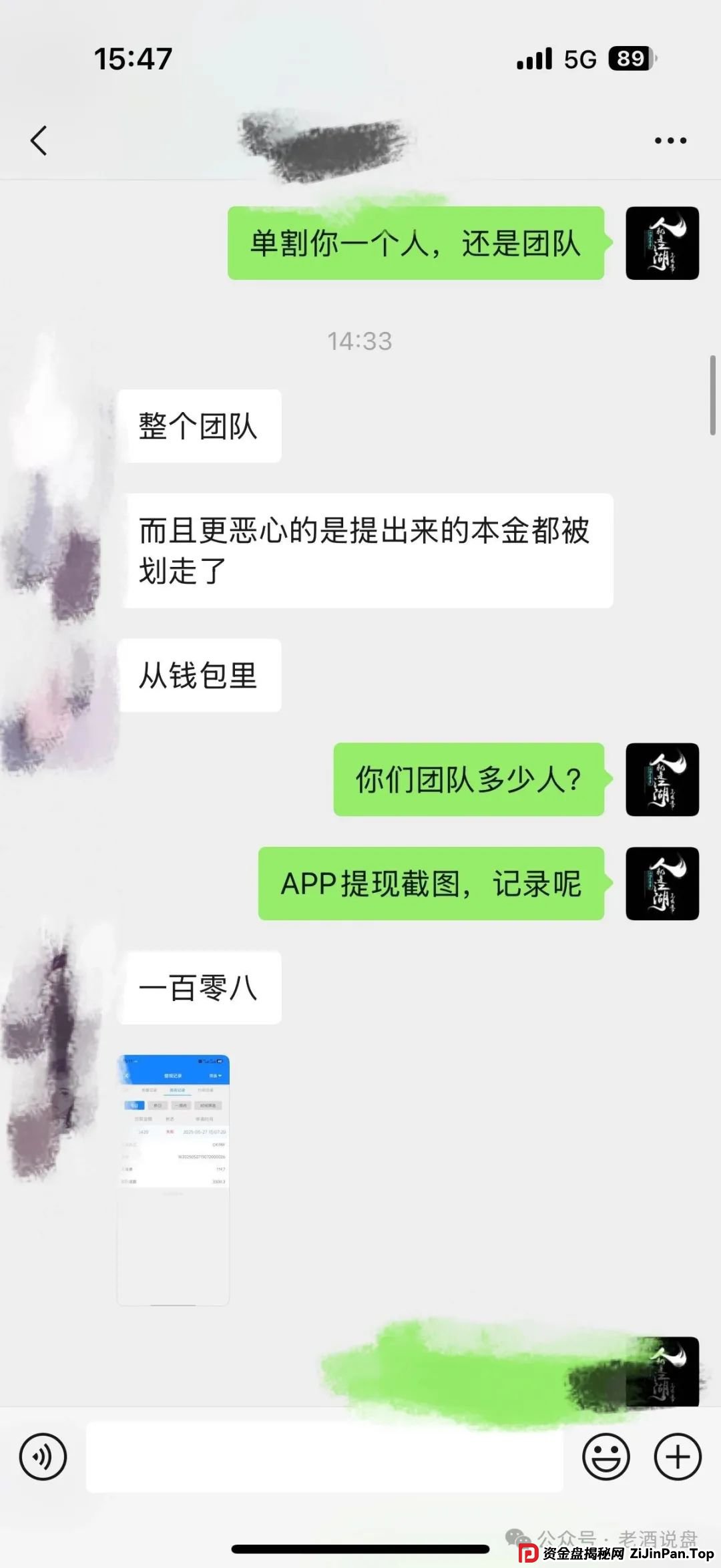 紧急预警:【双喜社区】彩票跟单资金盘已经单割,车门已经焊死,大家及时止损。 紧急预警:【双喜社区】彩票跟单资金盘已经单割,车门已经焊死,大家及时止损。