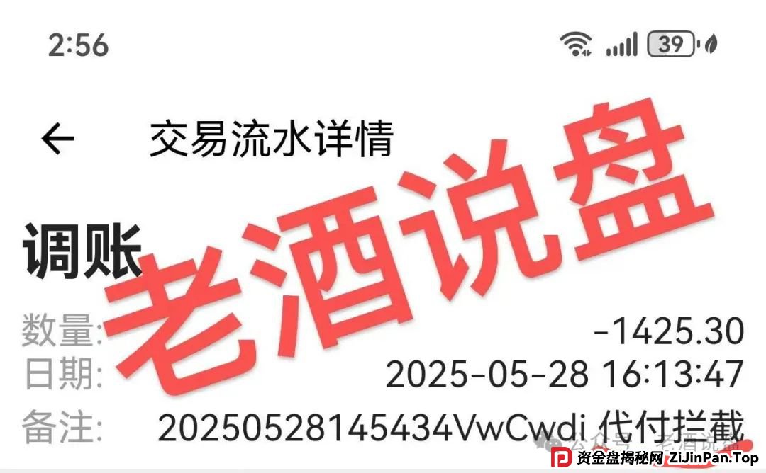 紧急预警:【双喜社区】彩票跟单资金盘已经单割,车门已经焊死,大家及时止损。 紧急预警:【双喜社区】彩票跟单资金盘已经单割,车门已经焊死,大家及时止损。
