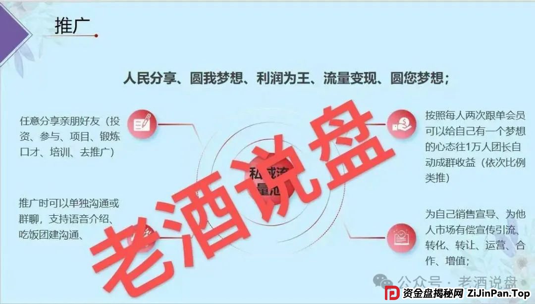 紧急预警:【双喜社区】彩票跟单资金盘已经单割,车门已经焊死,大家及时止损。 紧急预警:【双喜社区】彩票跟单资金盘已经单割,车门已经焊死,大家及时止损。