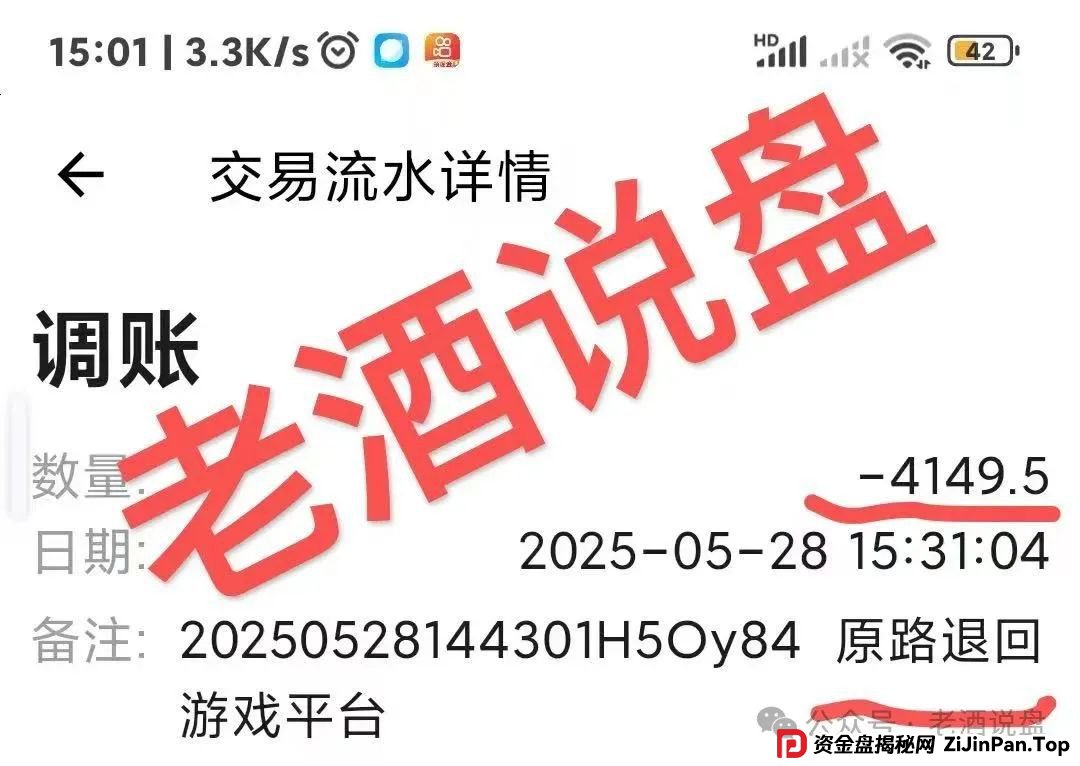 紧急预警:【双喜社区】彩票跟单资金盘已经单割,车门已经焊死,大家及时止损。 紧急预警:【双喜社区】彩票跟单资金盘已经单割,车门已经焊死,大家及时止损。