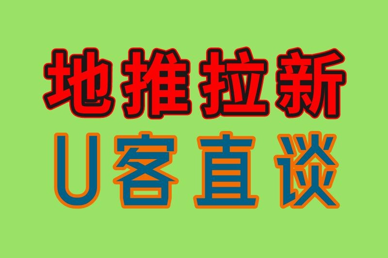 2025年赚米的方法门路有哪些?不妨看看这3个,普通人也能轻松上手! 2025年赚米的方法门路有哪些?不妨看看这3个,普通人也能轻松上手!