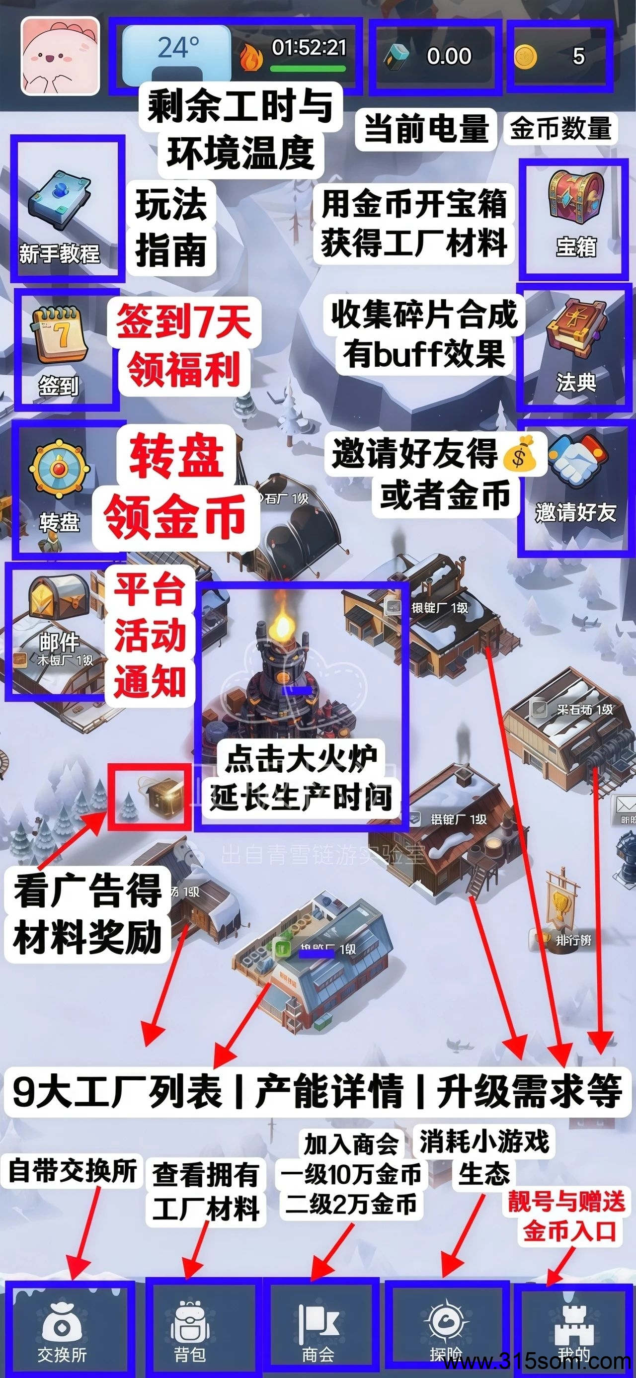 寒启录全网最高扶持可零撸