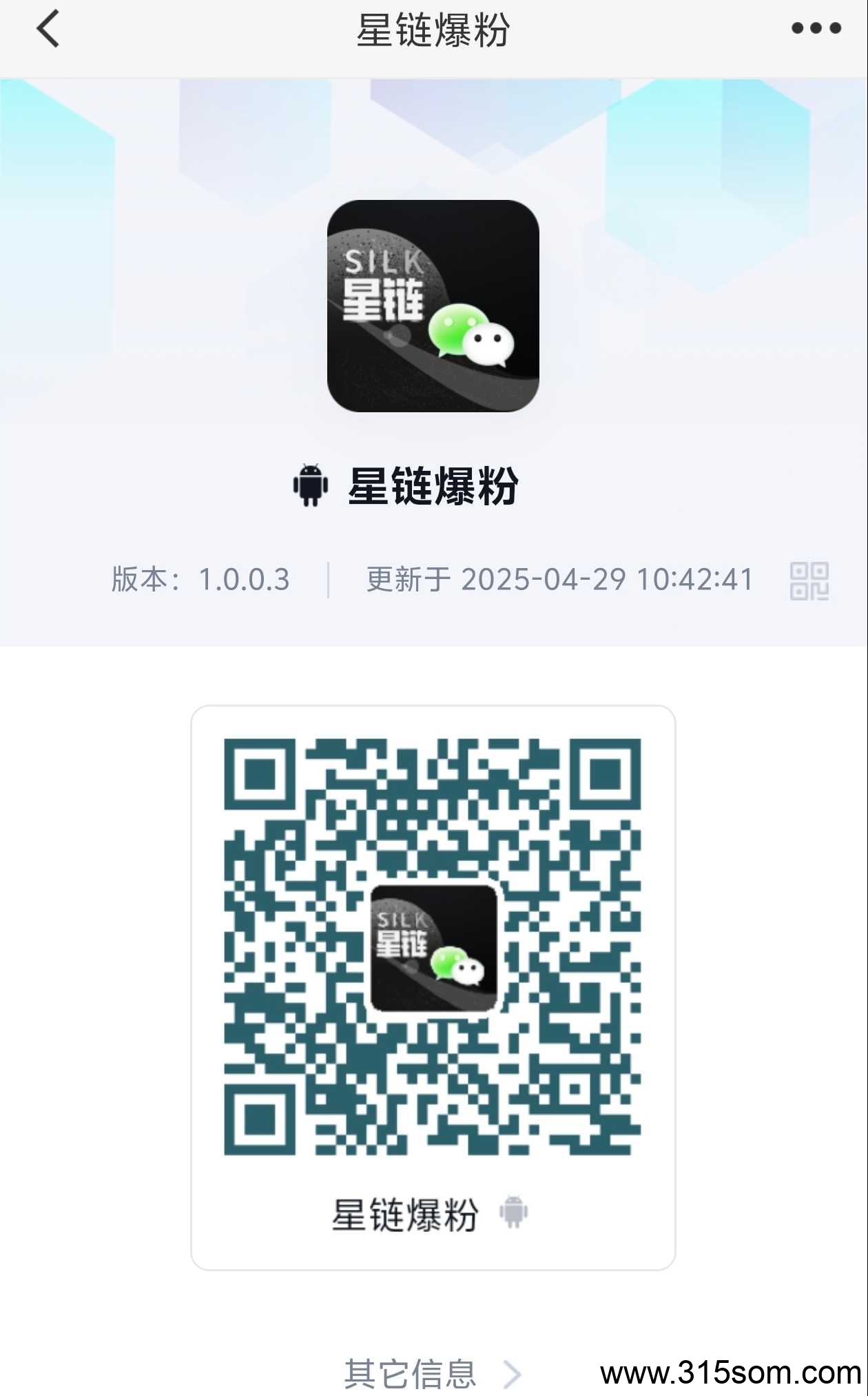 星链零撸玩法：单号月润2900+星币 大概价值几百块签到： 10星币发布