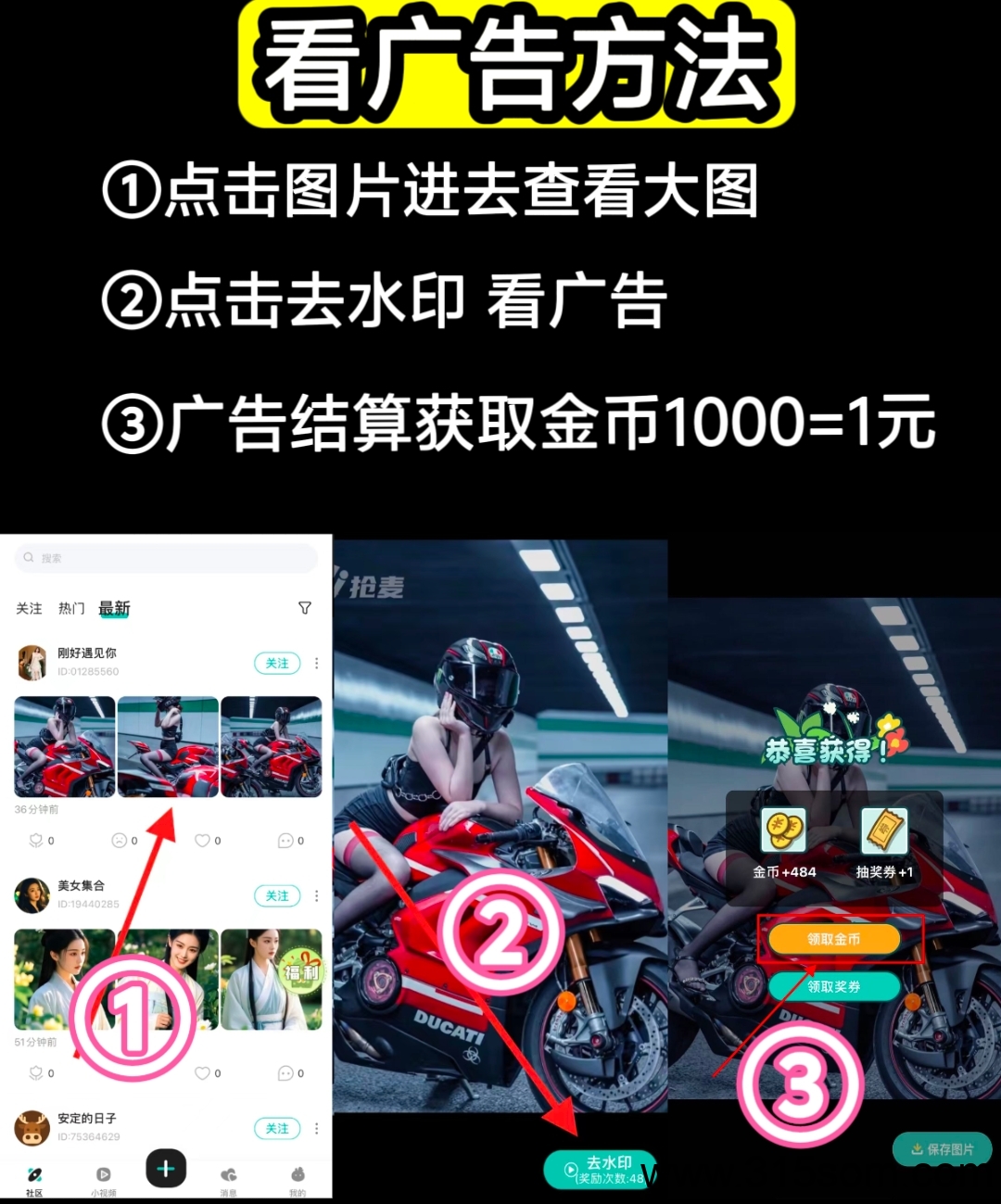 抢麦零撸，不养机收益高，最新模式，抓紧上车。
