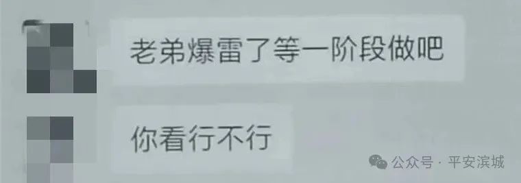 自导自演“贷款双簧”，这个“戏精”栽了！