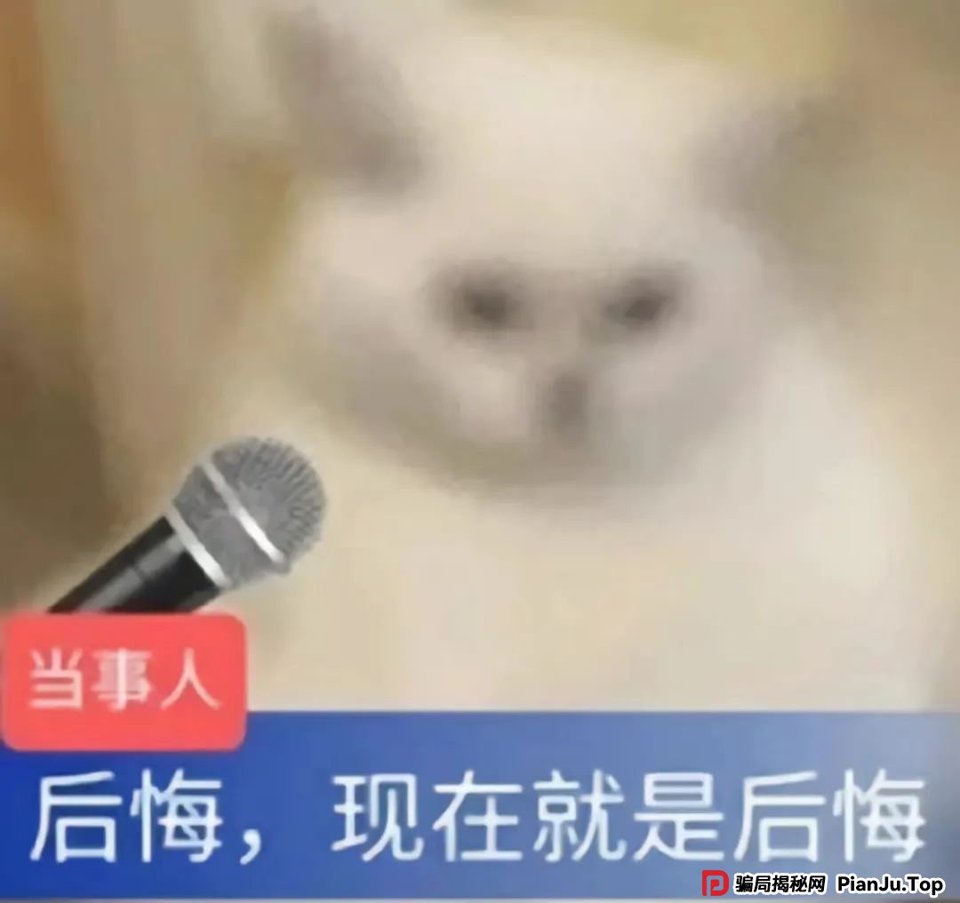 自导自演“贷款双簧”，这个“戏精”栽了！