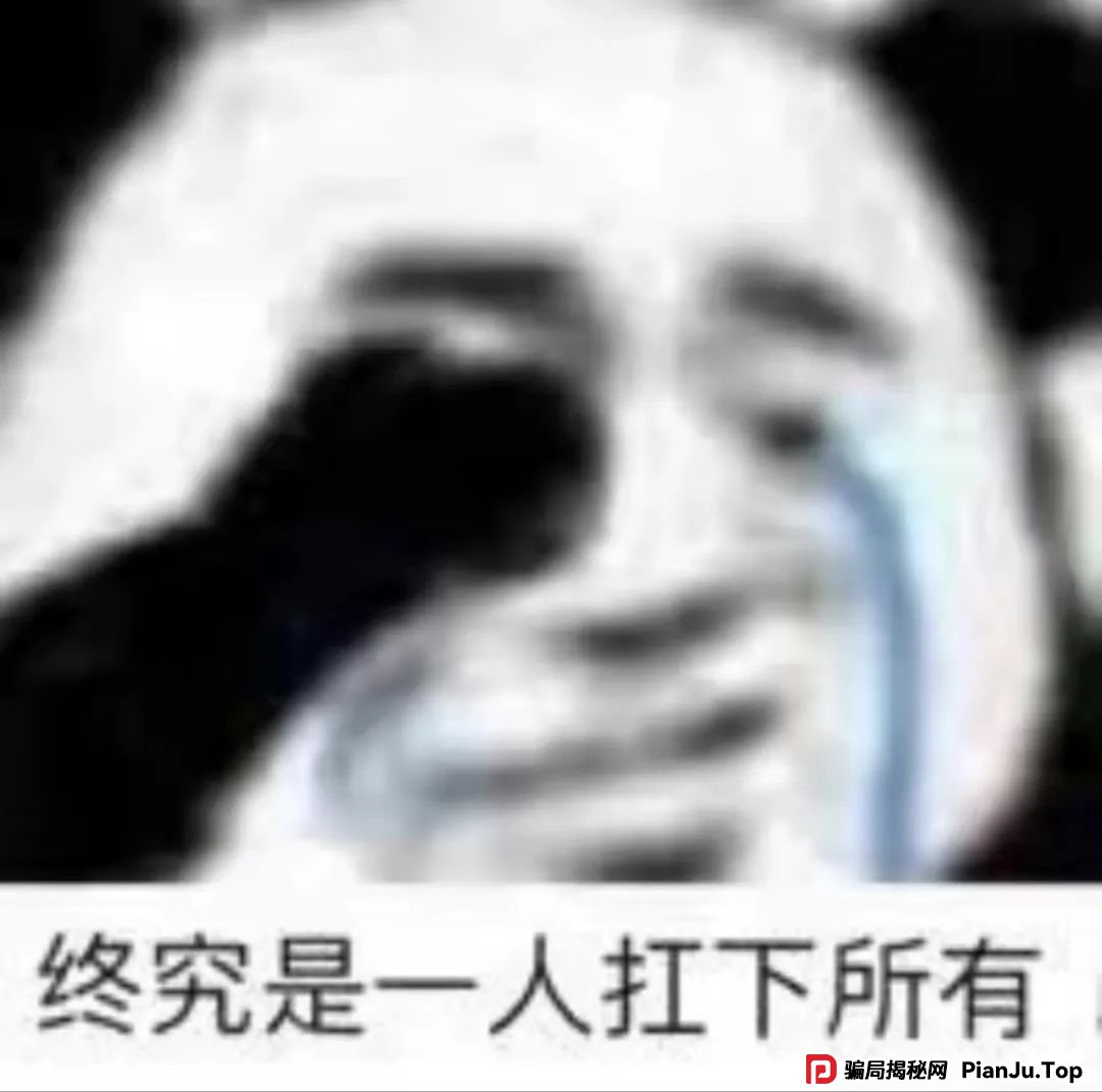 自导自演“贷款双簧”，这个“戏精”栽了！