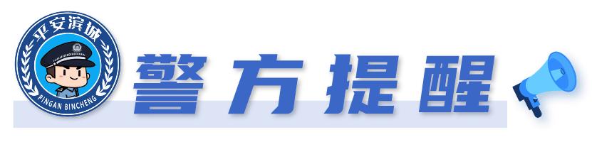 自导自演“贷款双簧”，这个“戏精”栽了！
