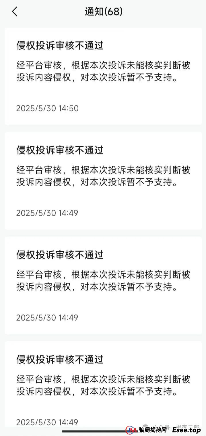 继续曝光＂中永国昌＂跟单资金盘骗局！