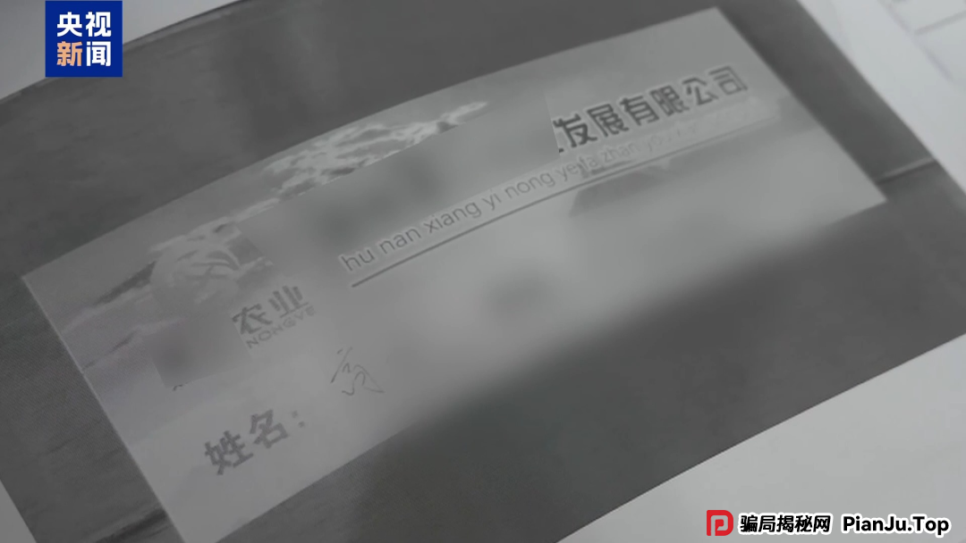 【金融普法】假养猪 真骗局 警惕披着“云养经济”外衣的非法集资