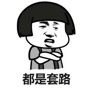 反诈宣传 | 藏在免费短剧里的“致命陷阱”! 反诈宣传 | 藏在免费短剧里的“致命陷阱”!