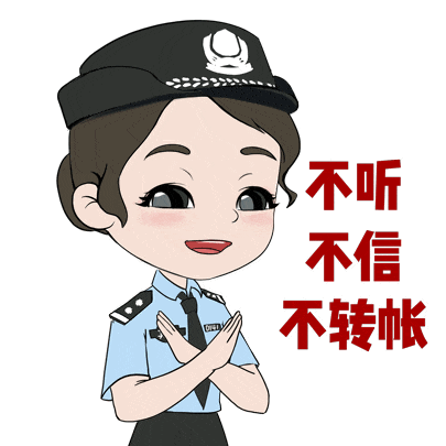 她与“军官”速成恋爱,险被骗8万! 她与“军官”速成恋爱,险被骗8万!