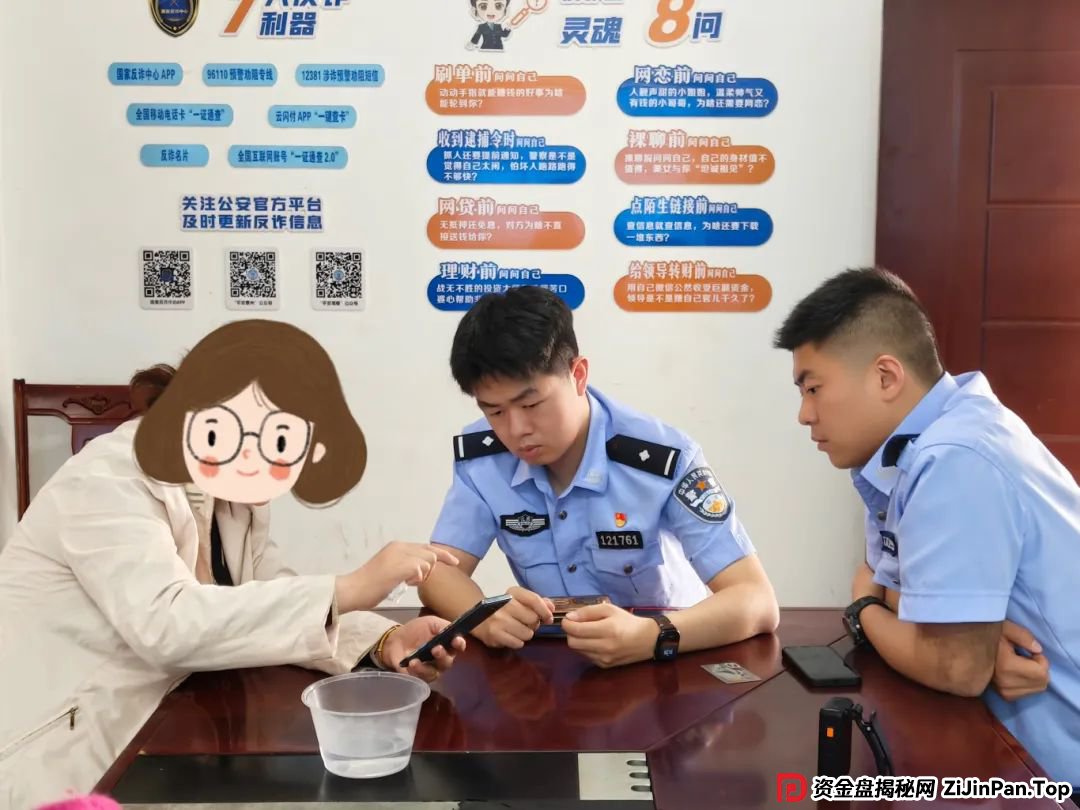 她与“军官”速成恋爱,险被骗8万! 她与“军官”速成恋爱,险被骗8万!