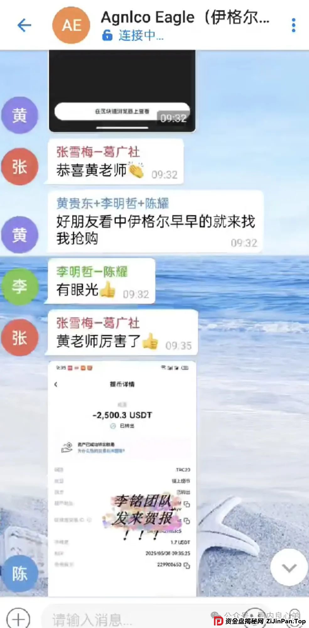 伊格尔矿业—AGNICO EAGLE，涉嫌非法吸收公众存款，注意警惕。