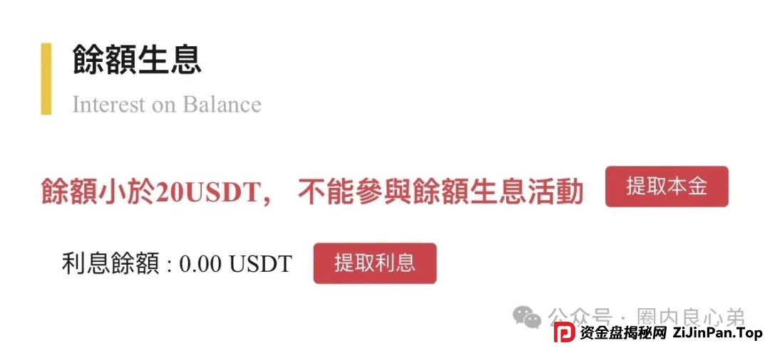 伊格尔矿业—AGNICO EAGLE，涉嫌非法吸收公众存款，注意警惕。