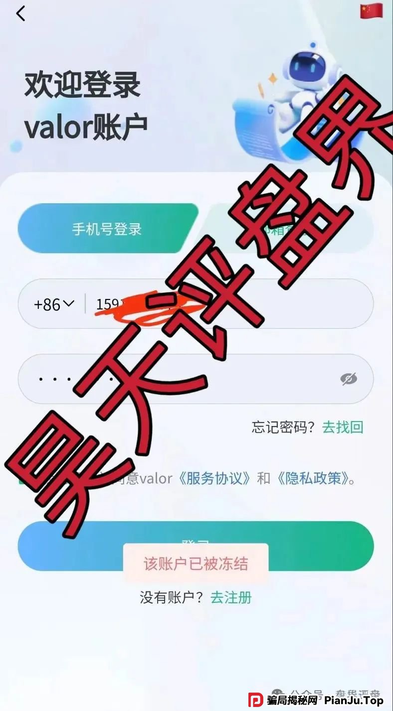 鼎兴未来商学院资金盘崩盘预警，大量单割团队，即将崩盘
