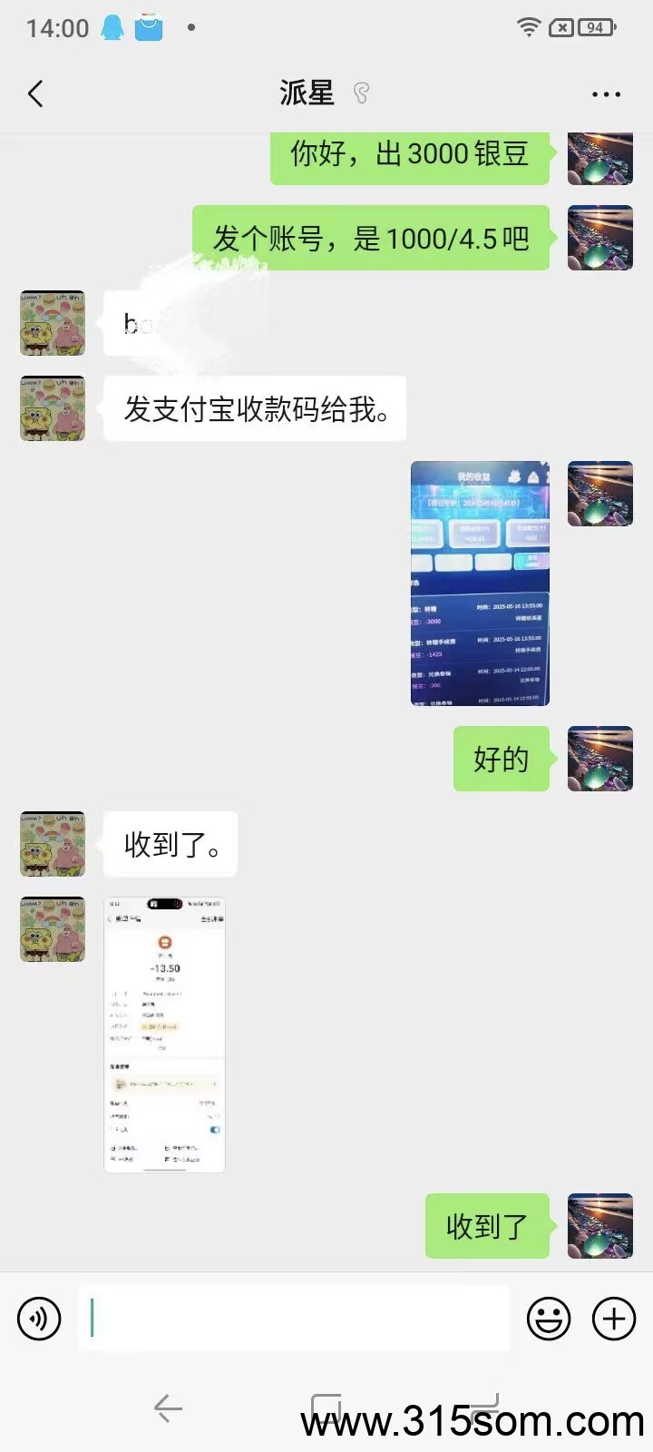 豆趣宝盒，0撸首码，协议看广告