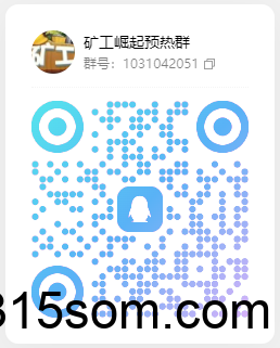 矿工崛起即将全网公测