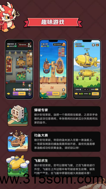 矿工崛起即将全网公测