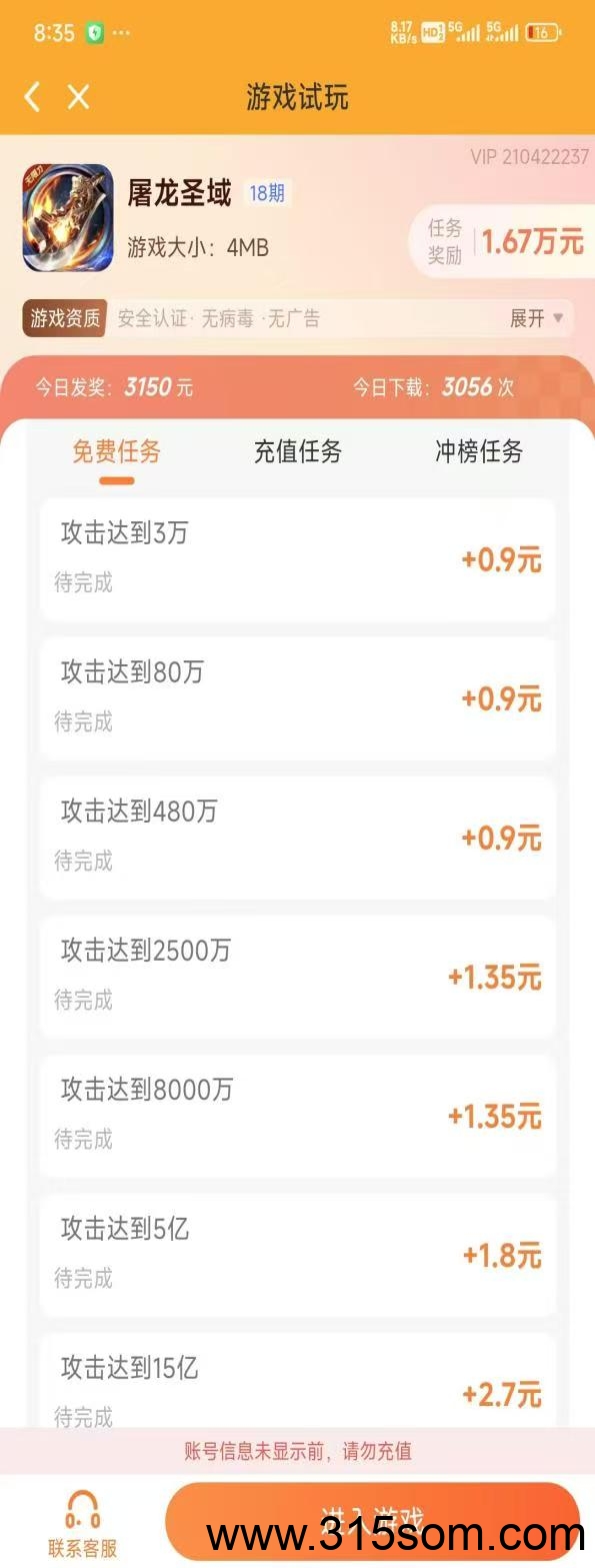 趣享购推广，白嫖吃肉项目！