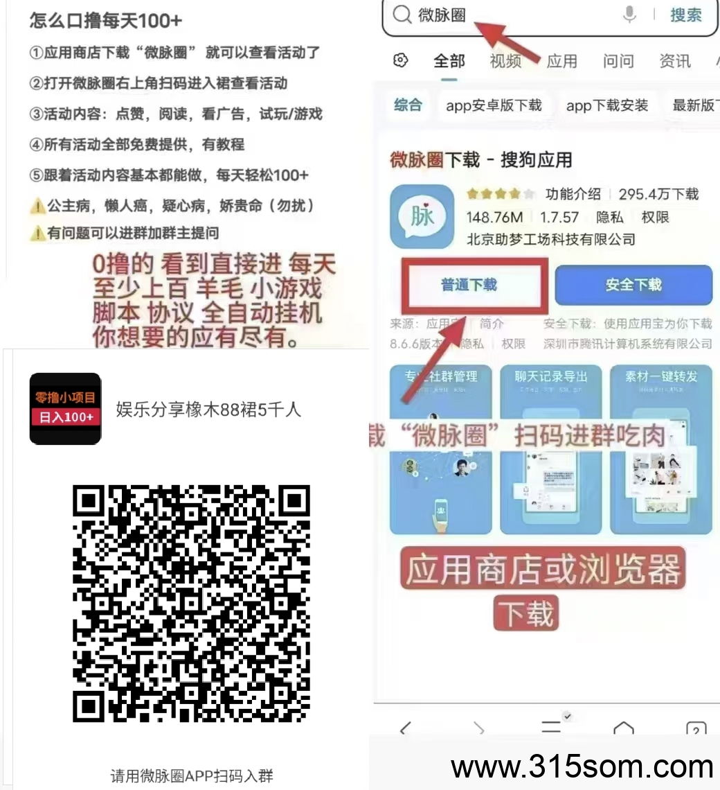 《寒启录》淘金模式，每天6广告保底收益高，最新模式，