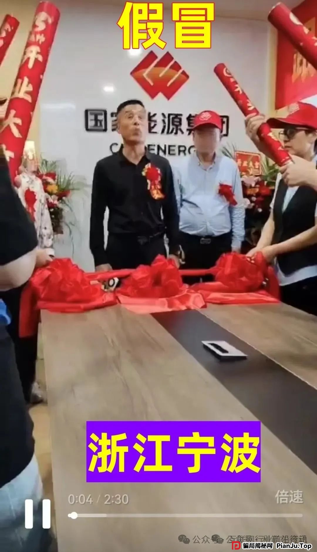 警惕！芯链生活，Lianhe联合智算中心，ABCC野鸡交易所等20个互联网平台都是虚拟币传销资金盘骗局，有些快出事了！