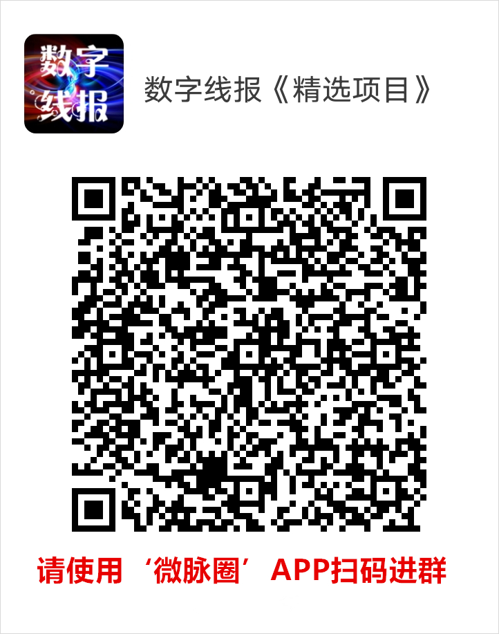 《火蟋蟀》电商平台 贸易玩法 即将上线！