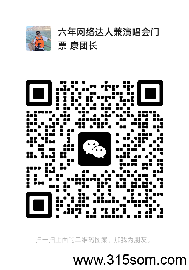 高德分佣 明日火爆来袭