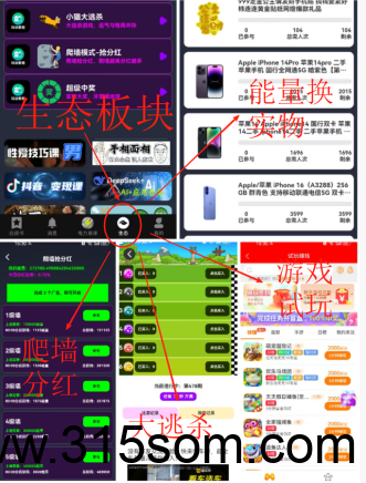 电力星球！纯零撸！持久生米！年度黑马！3×3九维滑落