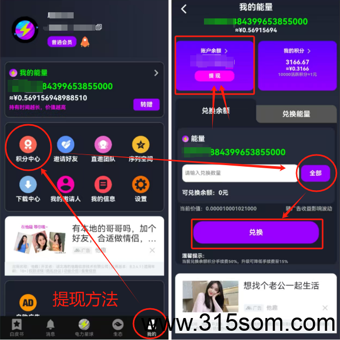 电力星球！纯零撸！持久生米！年度黑马！3×3九维滑落