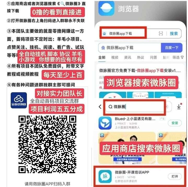 短剧乐园零撸，刚出一秒，无需养机，每天答题看广告保底10+