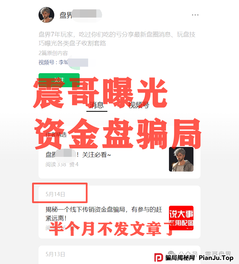 AIDAv2（艾达宝）漏洞重重，刚发澄清会议视频就涉嫌违法封禁！