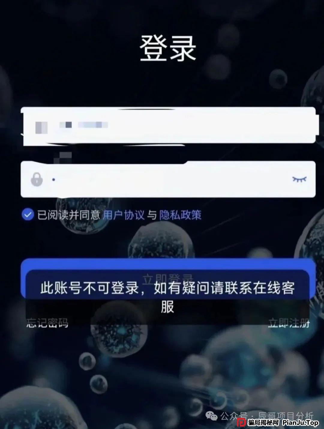 香港维尔利资金盘骗局,操盘手已圈钱十几亿,高度预警,即将崩盘 香港维尔利资金盘骗局,操盘手已圈钱十几亿,高度预警,即将崩盘