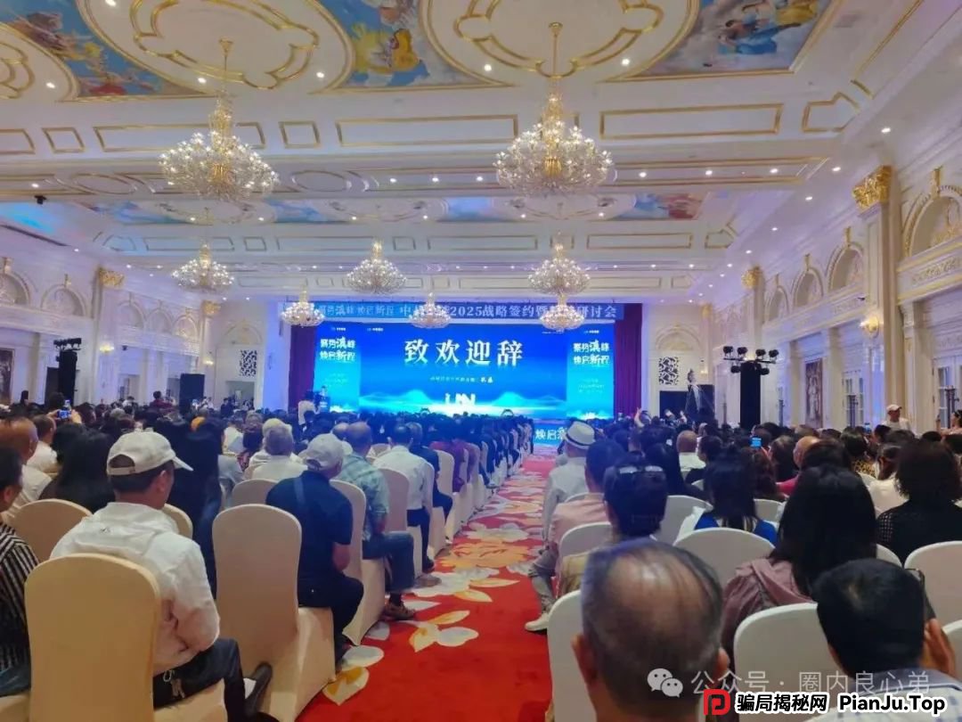 中基绿能,套牌新能源分红3980电池资金盘骗局,多地政府预警,注意警惕。 中基绿能,套牌新能源分红3980电池资金盘骗局,多地政府预警,注意警惕。