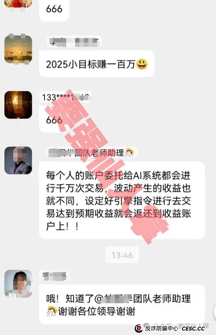 【布鲁交易所(Bleutrade)】高危预警，即将崩盘跑路！！！