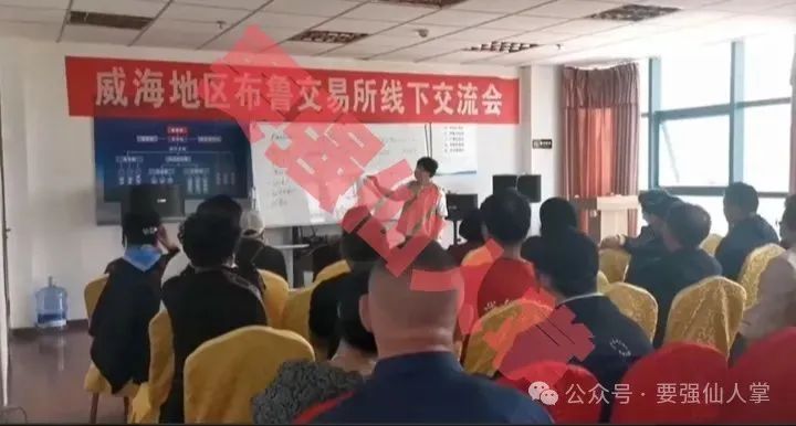 【布鲁交易所(Bleutrade)】高危预警，即将崩盘跑路！！！