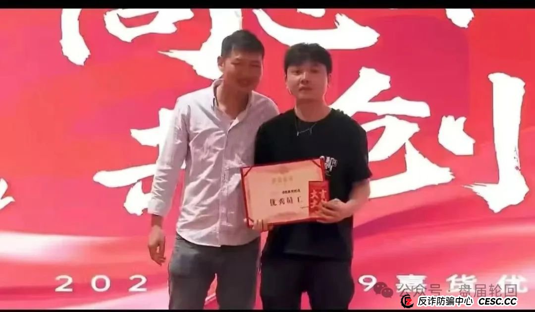 曝光【嘉货优选】大面积单割，随意封号，距离崩盘还有多久？