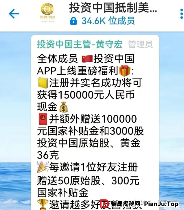 曝光，动创数娱，Bilaxy，旺达国际，SKY2025（众一商学院）这几个诈骗资金盘已经崩盘了！