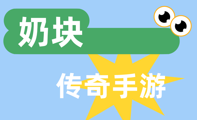 能赚钱的手游有哪些？盘点5个热门的赚钱手游项目！