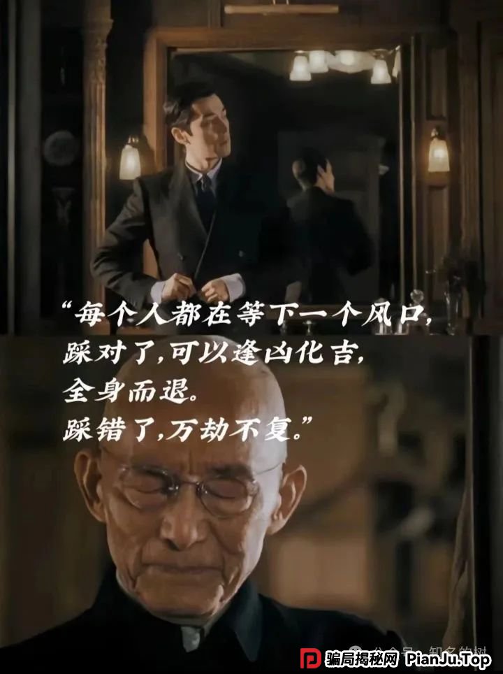 传销还是诈骗？灯塔LDK，Unilive‬，AiFeex（艾菲克斯‬），Otalk这些资金盘注意了。