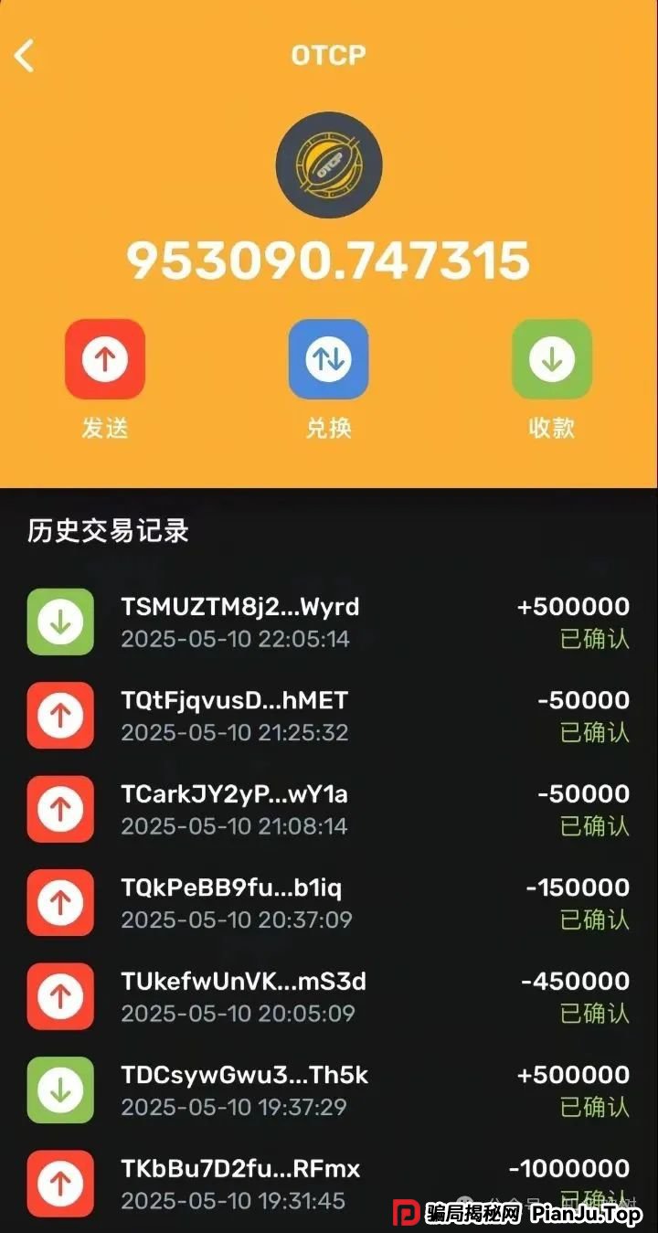 传销还是诈骗？灯塔LDK，Unilive‬，AiFeex（艾菲克斯‬），Otalk这些资金盘注意了。