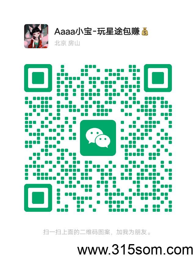 38.8车费体验，截止5月14日，以后没机会了。​收分10级以上免费上车，14天回血，分按上车价回收，包你不亏，回血以后每月保底650＋