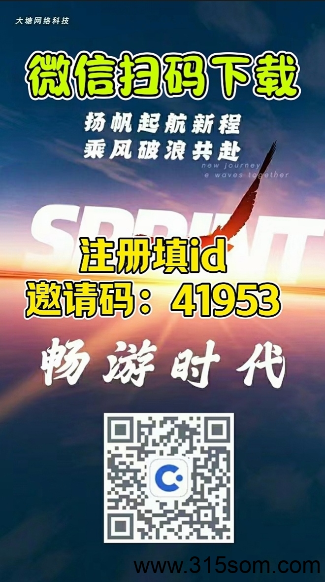 首码看广告短视频日赚50