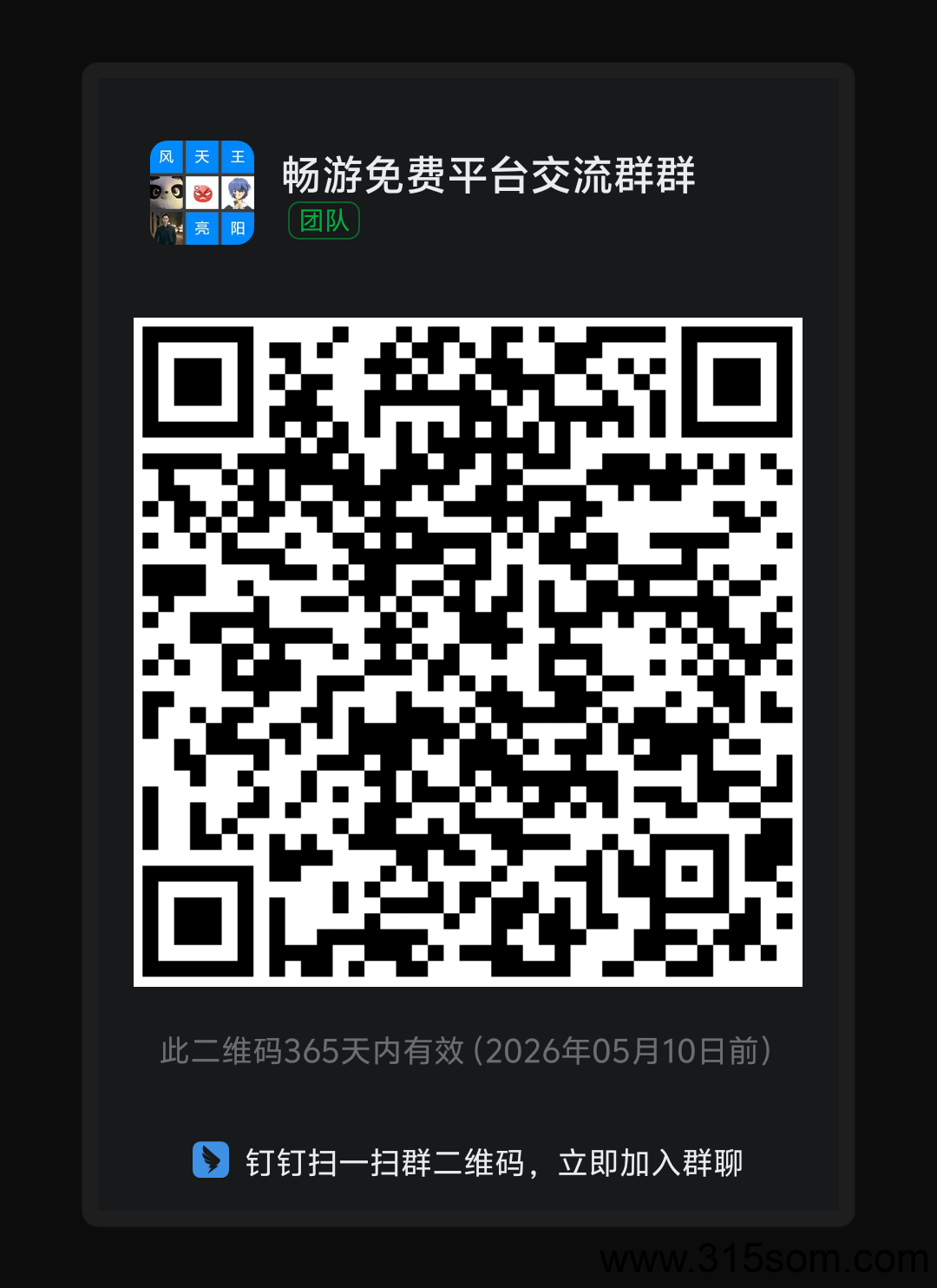 首码看广告短视频日赚50